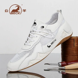 男式运动单鞋;男式休闲单鞋;女式休闲单鞋