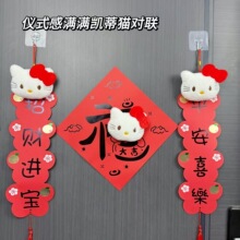 Hellokitty�ֹ��]���̽����w�����ë�ּ҃��T���b������K