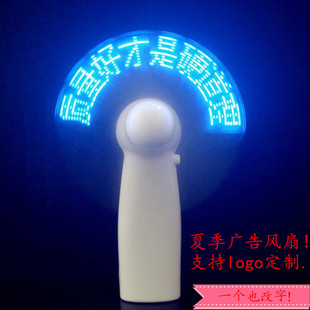 Led handheld luminous flash fan manufacturers advertising gifts mini fan logo can change the word programming fan