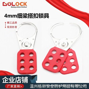 ����4mm������ȫ����i�����ע���ֱ��i�۶��˹���6�i�װ�ȫ�i��