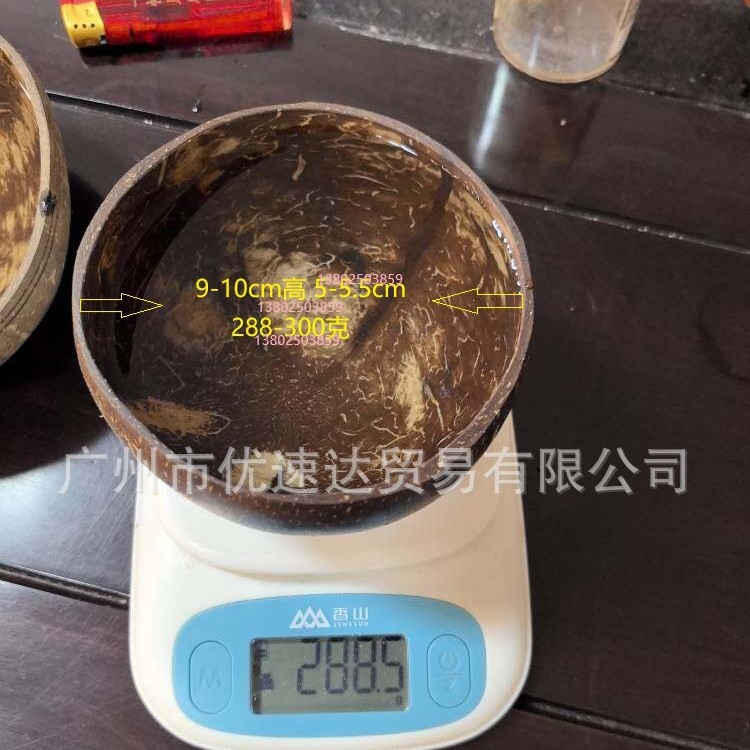 Cuenco de cáscara de coco estilo japonés, cuenco de coco, cuenco de cáscara de coco antiguo, cuenco de madera de coco, cuenco de madera para almacenamiento, almacenamiento transfronterizo, venta al por mayor para comercio exterior