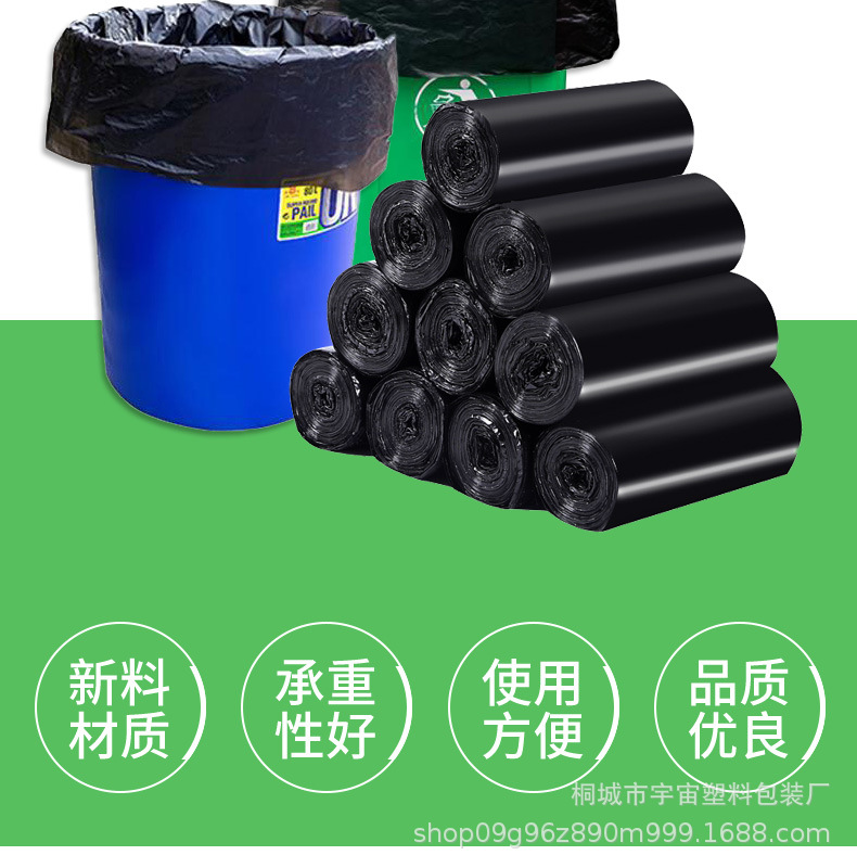 1连卷大垃圾袋_001.png