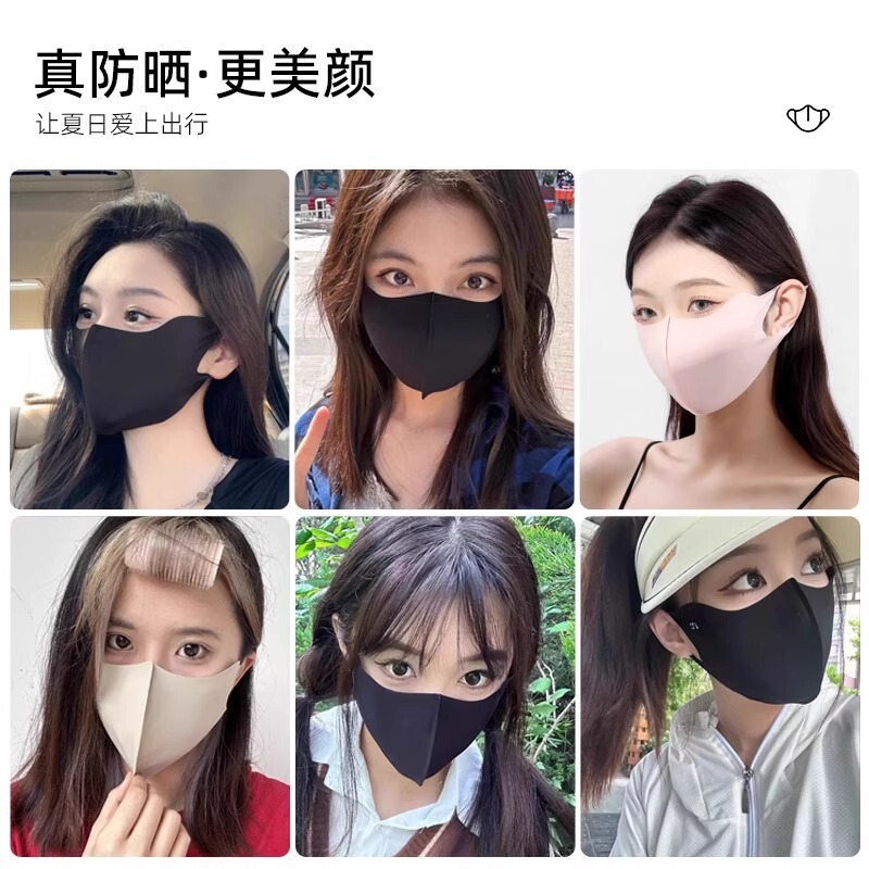 夏用アイスシルクマスク、通気性と洗えるヒアルロン酸3D立体日焼け止めマスク、目の保護とUVカット|undefined