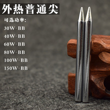 30W 40W 60W 150w�o�U���F�^ ��ͨ��BB�����F�� ��׼��ȉ�����