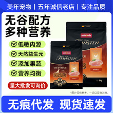 爱诺德非凡犬粮成年期狗粮鸡肉配方1.5kg/8kg(带防伪标)一件代发