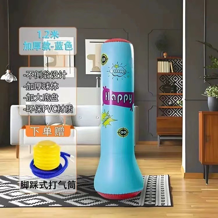 子供用サンドバッグボクシング家庭用タンブラーボクシングコラムインフレータブルフィットネス垂直サンドバッグ子供のおもちゃボクシングトレーニング|undefined