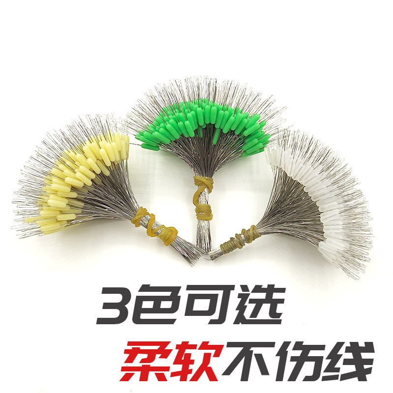 太空豆硅胶透明绿色散装300粒漂座鱼线垂钓大号主线小配件|undefined
