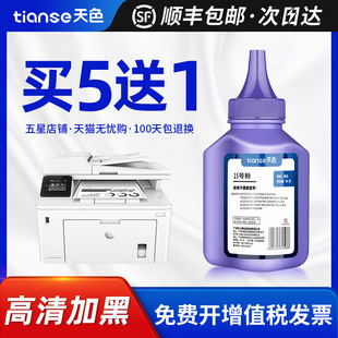 ��ɫ�m��HP����CF230A̼��LaserJet Pro M203dw�����ӡ�Cī��M20