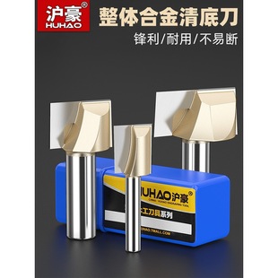 Huhao Electric Wood Milling Trimmer Engraving Machine Router Bits Woodworking Milling Cutter Metric Bottom Milling Cutter Slotting Flat Bottom Cutter Head