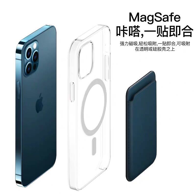 Cuero de absorción magnética pu cartucho de tarjetas de animación Magsafe Apple ip12 - 17 portador de tarjetas transfronterizas para teléfonos móviles se puede fijar logotipo de crédito