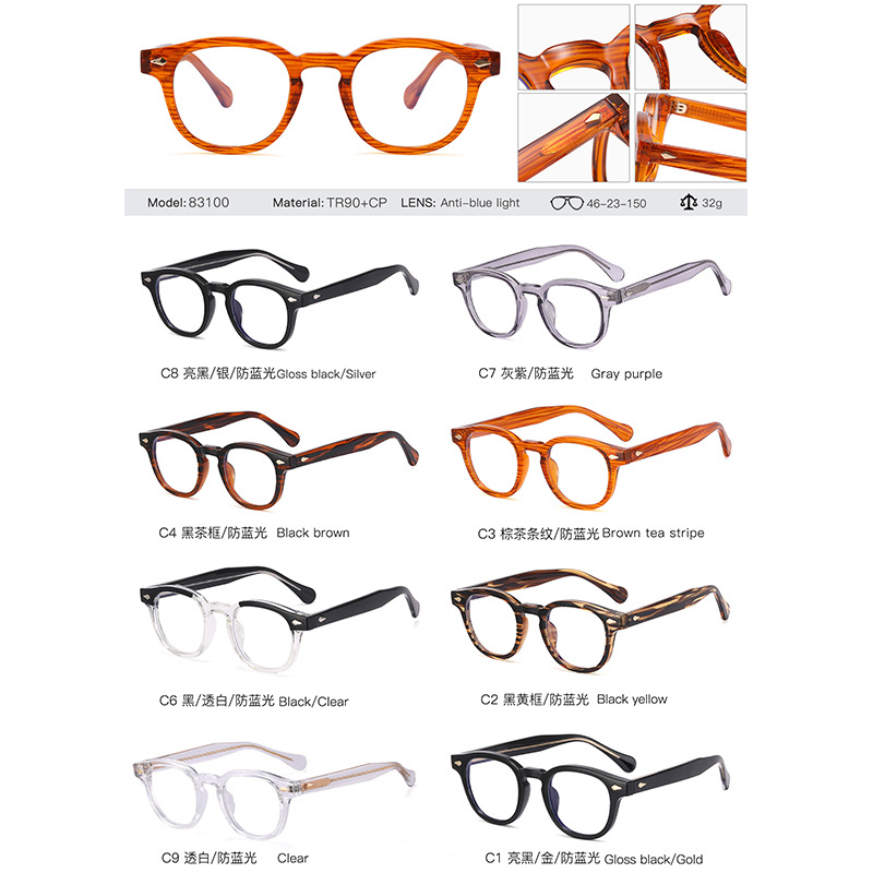 83100 nuevo marco de gafas TR90 anti-Luz Azul gafas lisas MARCO DE MODA pequeño marco puede ser equipado con marco de miopía en stock