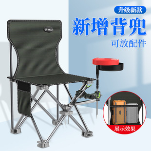 Fishing Chair Multifunctional Folding Fishing Chair Portable Black Pit Wild Fishing Platform Fishing Seat Outdoor All-Terrain Small Folding Stool