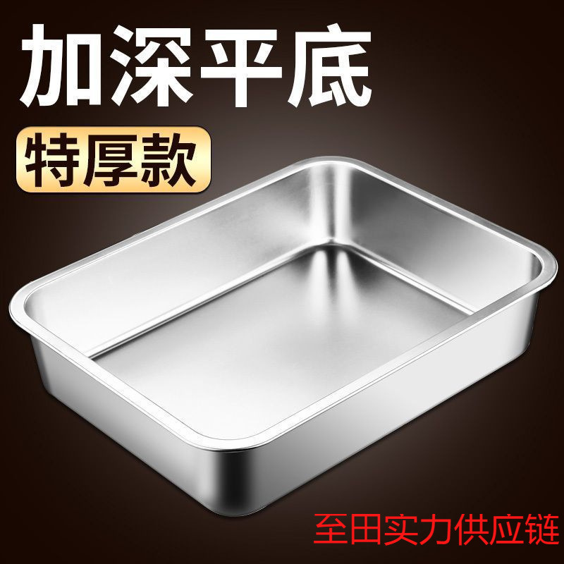 Extremely thick stainless steel plate 304 rectangular thickened home…