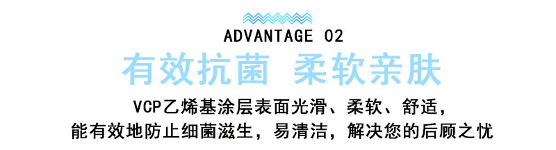 优势2.jpg