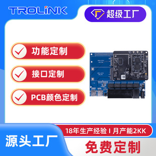 Dual-Band 5g Routing Mtkmt7621At Mediatek Wireless Hardware Customized Ac Gigabit Wifiap Solution Chip