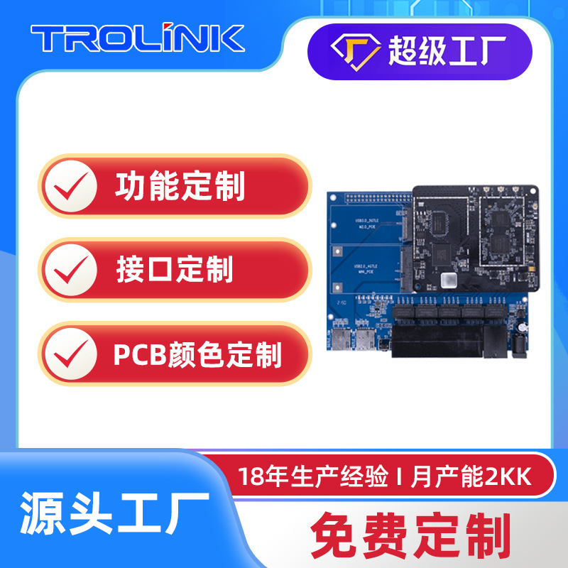 双频5G路由MTKMT7621at联发科无线硬件定制双频AC千兆wifiap方案