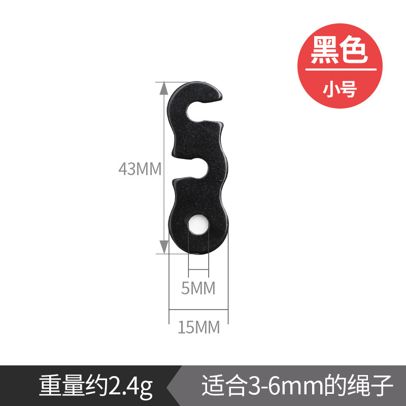 Estilo de camping al aire libre, tienda de campaña, hebilla de cuerda de viento, doble ojo, aleación de aluminio, paracord, hebilla de ajuste deslizante fijo, dosel portátil