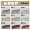【Wood Grain Style】