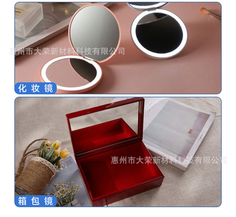 金色亚克力镜面 (5).jpg