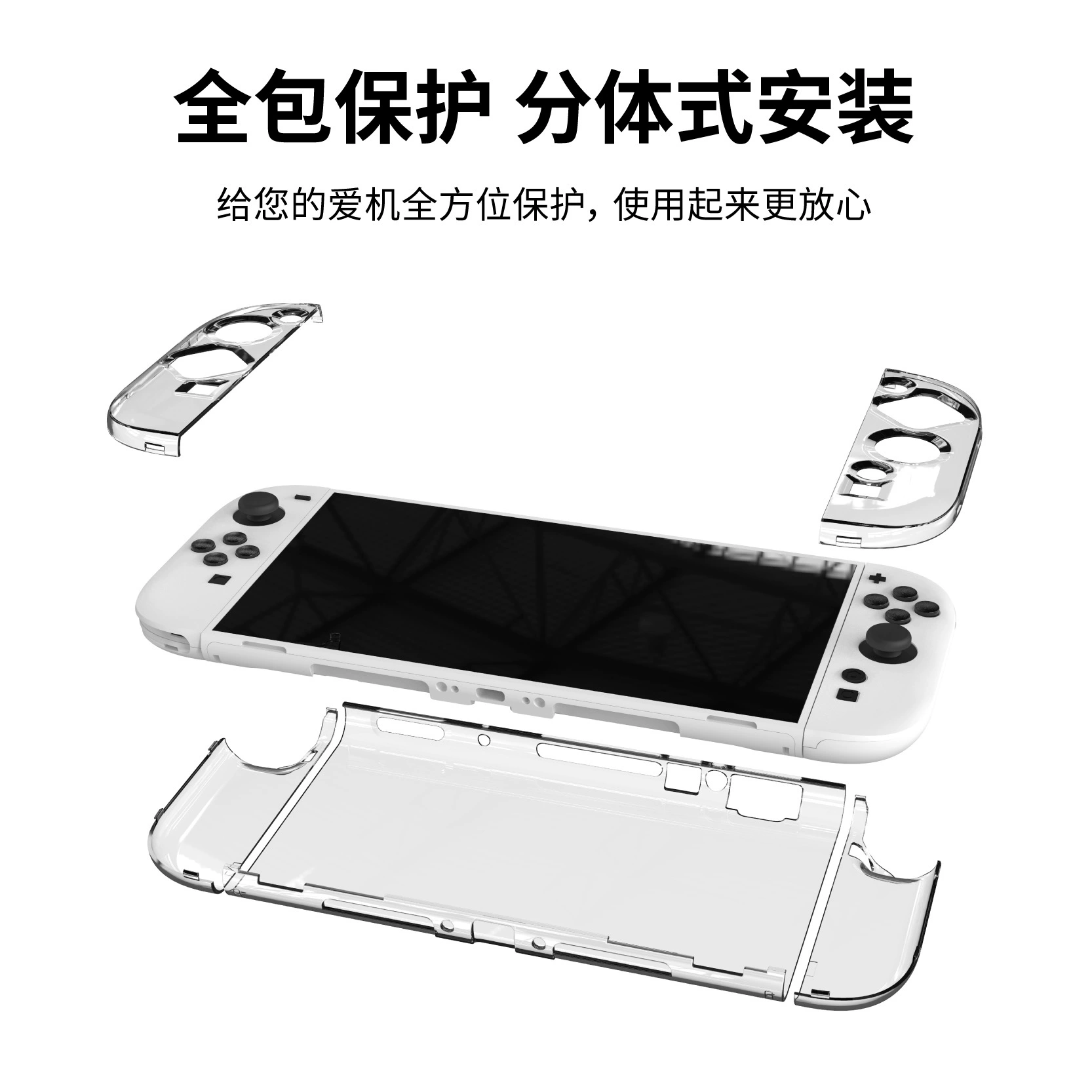 [Switch 2Switch2PCGP-365]