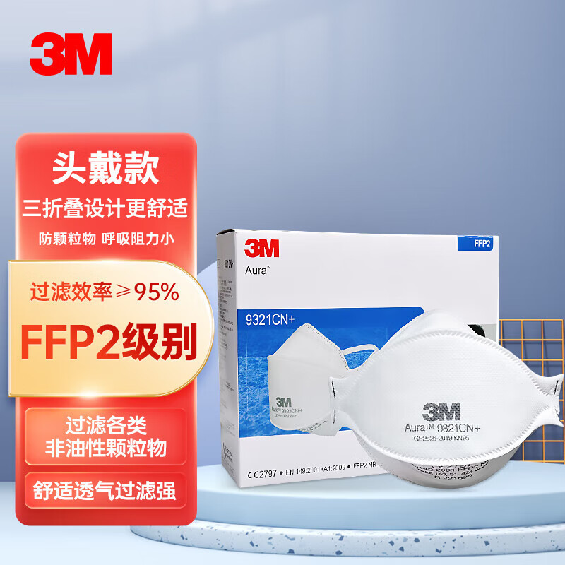 3M9321CN + kn95 nivel FFP2 máscara anti-partículas polvo diadema plegable instalación independiente