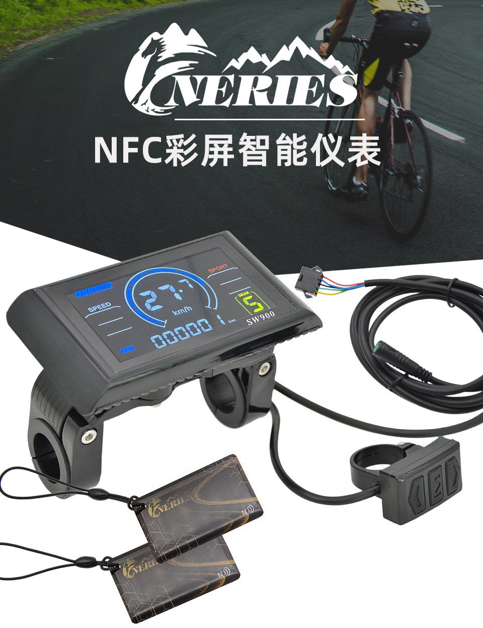 Electric Bicycle Nfc Function Intelligent Color Screen Meter Sw900 Mountain Bike Lcd Display Five-Core Restoration Parts