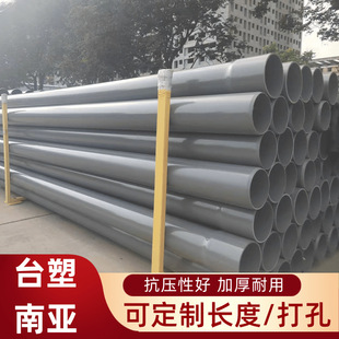 upvc�ρ����ρ�pvc��������ˮ̎��S16�����110UPVCˮ��Ӳ�ܲ�