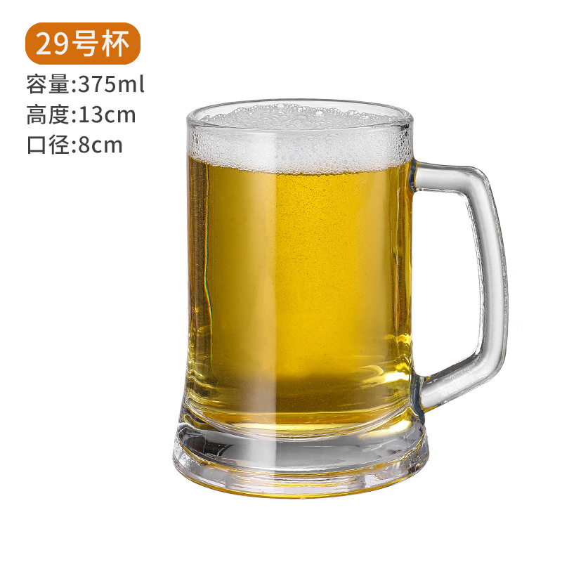 Taza 29 375 ml
