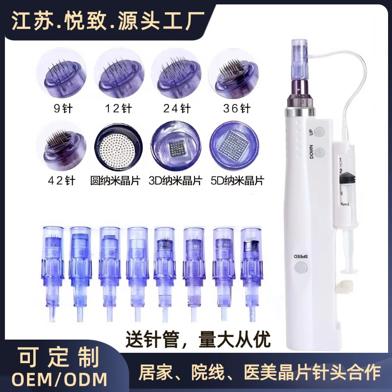 Nano Electric Microneedle Needles, Beauty Salon Consumables, Imported Needles, Round Crystal 5D Silicon Crystal 36 Microneedle Consumables, Universal