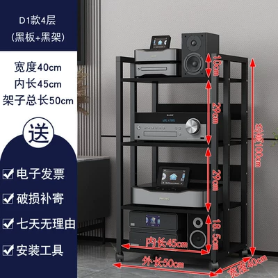 Electric car big tripod: Stand, Audio Cabinet, Home - d1-model-4-layer-black-frame-blackboard-hot-selling-model