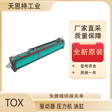 ��TOX S1.30.100.12�͸�ȫ��ԭ�b �|����