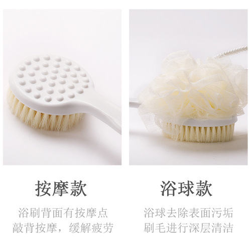 Bath brush, bath brush, back brush, long handle bath towel, bath ball, adult soft hair back artifact wholesale