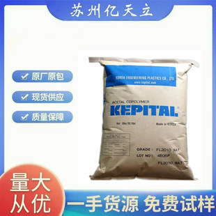 POM�n����������FL2020��ĥ���������ؘ�֬���������w��