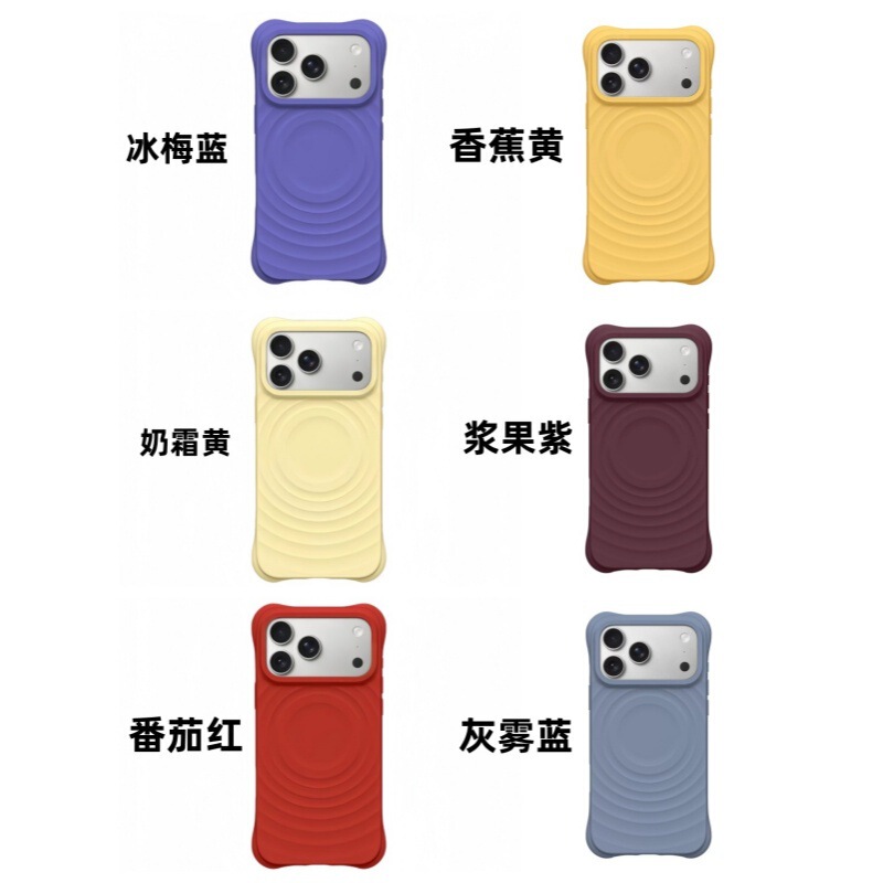 Celebrity-Inspired Wave-Pattern iPhone 18 Pro Max Phone Case, Shockproof, Suitable for Apple 17 Pro Protective Cover 16/15 Celebrity-Inspired Wave-Pattern iPhone 18 Pro Max Phone Case, Shockproof, Suitable for Apple 17 Pro Protective Cover 16/15
