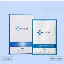 艾迪面膜斯li补水保湿舒缓干燥泛红收缩毛孔修护透明质胶原蛋白正