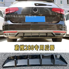 车身贴;车用置物袋;其他汽车外饰