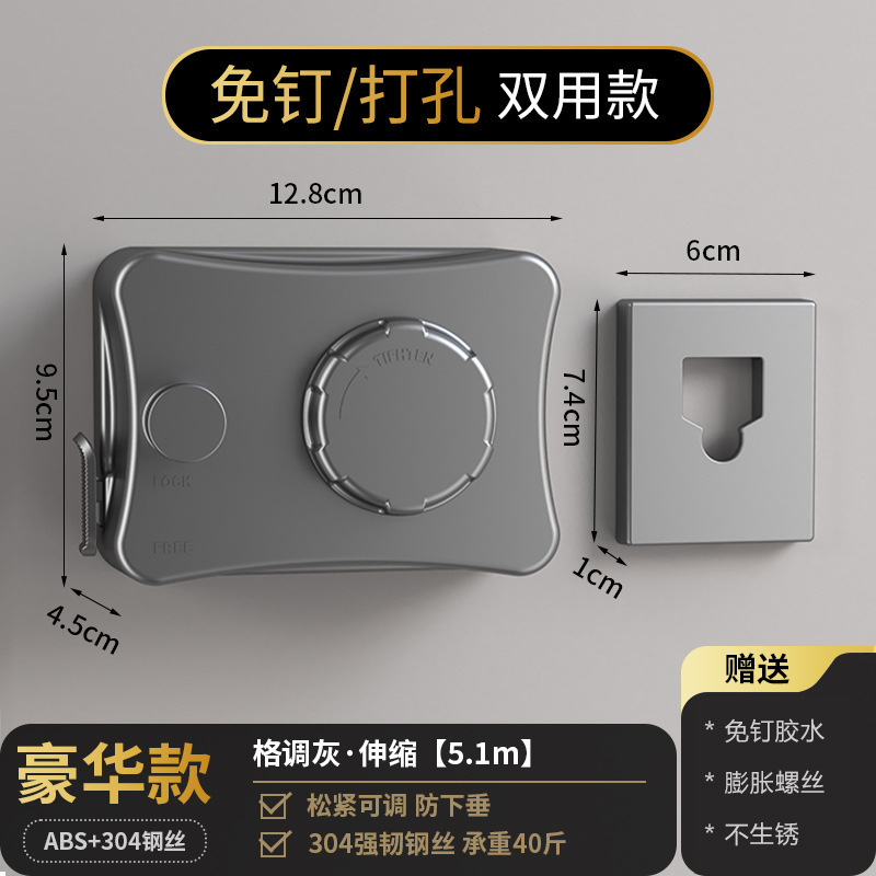 隐形晾衣绳卫生间伸缩晾衣服神器室内外免打孔阳台家用收缩钢丝绳|undefined