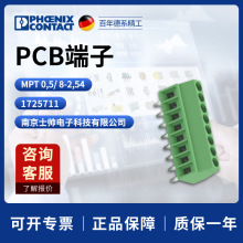 �¹� �����˹ ��� phoenix PCB���� MPT0.5/8-2.54 1725711