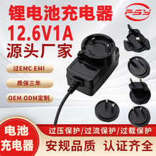 12.6V1A�ɓQ�^�����UL PSE CE AA UKCA�J�C12.6V2A�D�Q�^�����