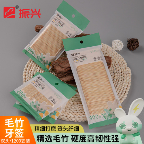 Zhenxing Bamboo Toothpick Disposable Toothpick Bag Bamboo Bamboo Fine Double-headed Fruit Pick Home Daily Necessities Wholesale