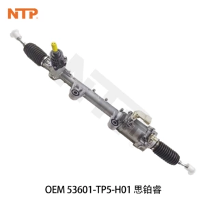 53601-TP5-H01 steering gear assembly is suitable for SPIRIOR