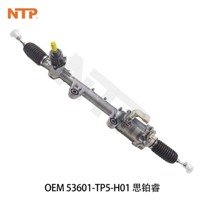 53601-TP5-H01 steering gear assembly is suitable for SPIRIOR