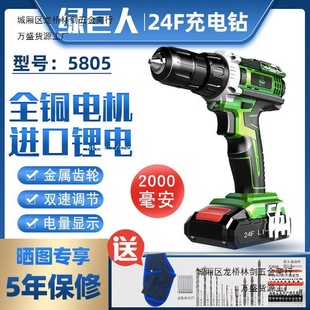 �G����24V����֘�荳���ݽz�������늳�5805�๦�ܼ���늄�