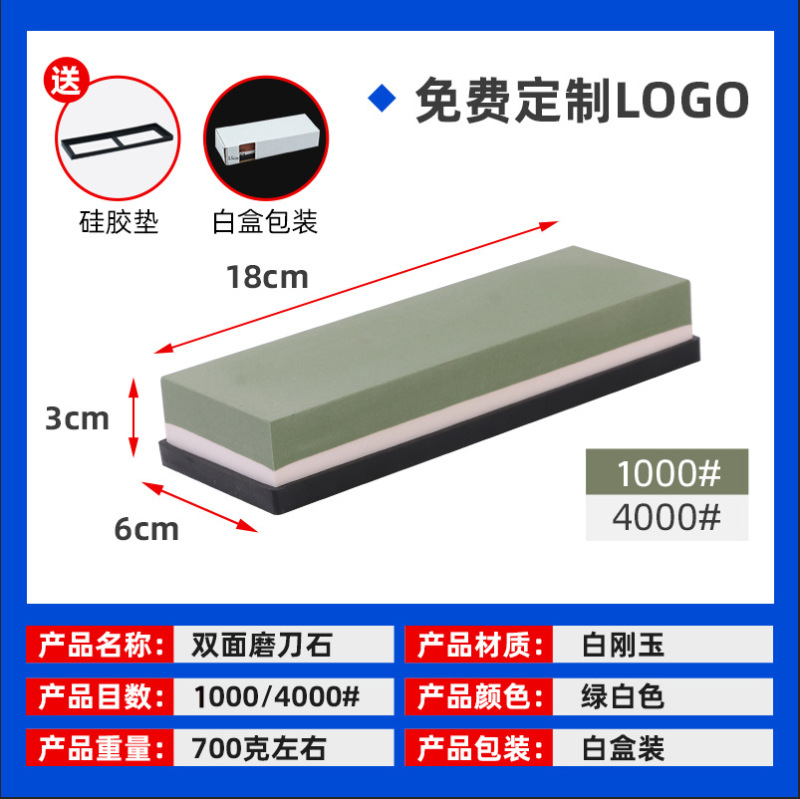 砥石油石セット白剛玉両面砥石セットメーカーは砥石砥石油石を供給しています。|undefined