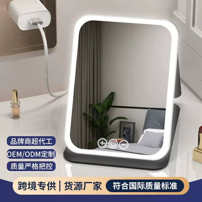 宿舍补光梳妆镜折叠高清小镜子带灯充电款LED桌面随身便携化妆镜