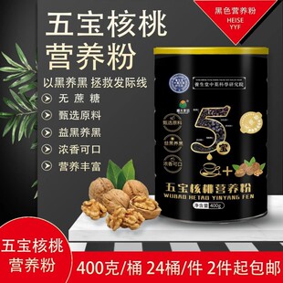 �S�Ұ��]�匚���ҠI�B��400g���͛_�Ʒ���ͷ۹�����ҶY����؛