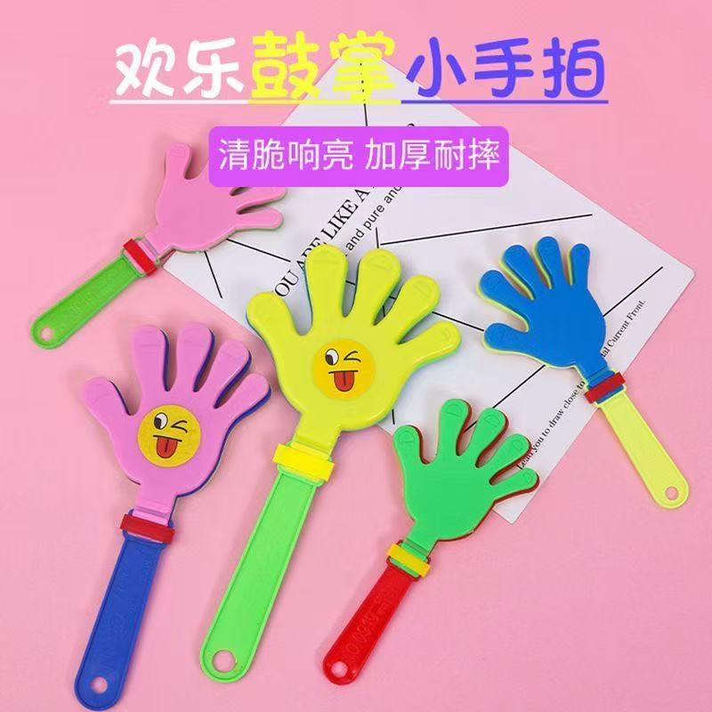 Clapping device, hand clapper, palm clapper, atmosphere prop, hand clapper, small hand clapper, palm beater