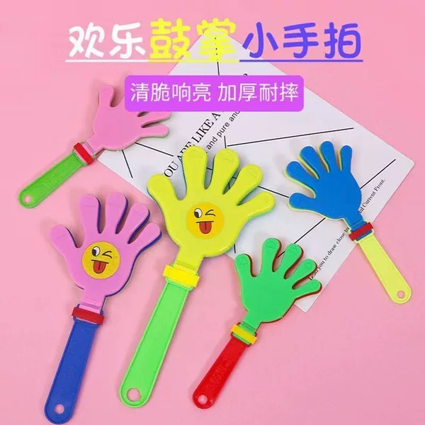Clapping device, hand clapper, palm clapper, atmosphere prop, hand clapper, small hand clapper, palm beater
