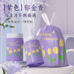 欧凯斯垃圾袋家用加厚手提式大号客厅厨房专用特厚抽绳印花塑料袋