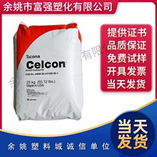 POM/����̩�Ƽ{/GC25A GF25%���w���� �ߏ��� �߄��Գߴ緀������